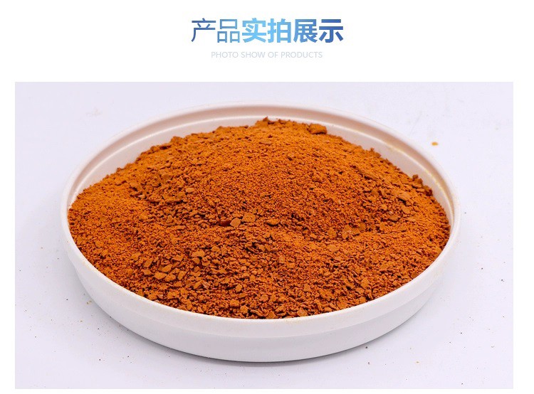 海南聚合氯化铝净水絮凝剂供应