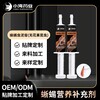 长沙小海盖勾亚守宫高钙昆虫膏OEM代加工贴牌