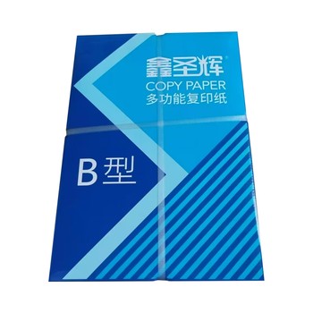 贵港办公用纸价格,B5专用纸批发价格