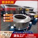  Shaanxi Chemical Filter Cloth Dehydration and Drying Machine Large Washing Equipment