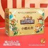 肇庆三只松鼠总代理,三只松鼠经销商礼盒定制团购批发