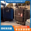 盐城天安箱式变压器回收规格图片