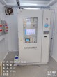 河南固定污染源烟气在线监测价格环保监测系统图片