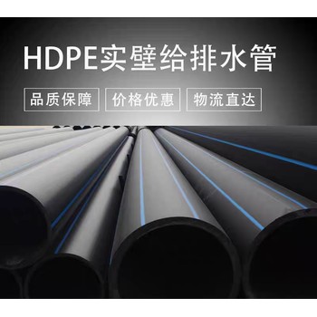 湘桥区全新料HDPE实壁排水管