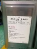 ODEHP1000高能压力油乌海便宜高能压力油