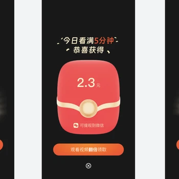 穿山甲短剧App源码交付,连续签到提现