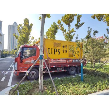 宜春UPS不间断电源出租联系方式-移动UPS出租租赁