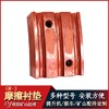 重庆提升机摩擦衬垫JKMD3.5*4主井提升机耐磨衬垫
