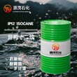 黑龙江销售异构十二烷纺织载体溶剂图片