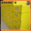 云南保山昌宁县耐火隔音棉保温棉生产厂家