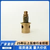 成都SA复盛空压机温热控阀.2104080019