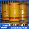 内蒙古SA复盛空压机高级冷却液1541-SCF46-20