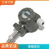 2088工业型JT-801压力变送器盛弘创