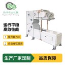 z字型斗式提升机催化剂上料机