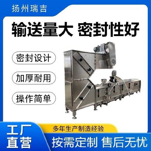 泰州C型斗提机食品、化工行业生产厂家直供