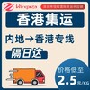 聚丙烯酰胺私人地址运输DDP海派约旦