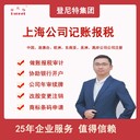 代办服务波兰开公司代理公司报税