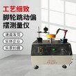 哈尔滨出售脚轮跳动偏摆测量仪,跳动偏摆测量仪报价图片