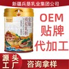 新疆伊犁牧场驼乳代加工贴牌