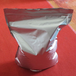  Triphenyltin chloride ship antifouling agent - manufacturer's spot triphenyltin chloride ship antifouling agent