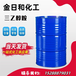  Zhejiang is an organic compound triethanolamine