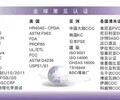 PSE认证产品范围,适合性检查流程