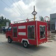 水罐消防车泡沫消防车消防洒水车微型消防应急车图片