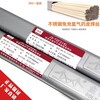 天津金桥焊材A302承压设备用钢焊条不锈钢焊条