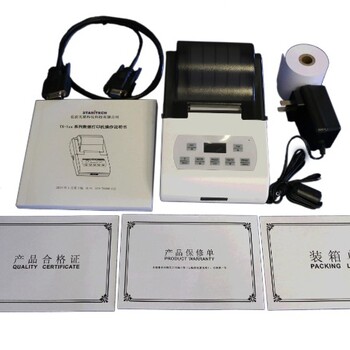 北京天星打印机梅特勒打印机TX-100METX-100CNTX-120SA