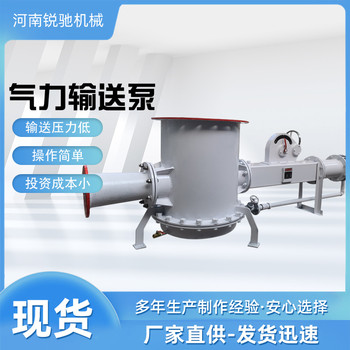 粉末气力输送矿粉气力输送大型气力输送料封泵