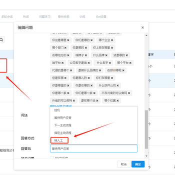 自动打电话机器人，在很多领域得到应用