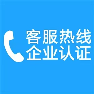 帝乐思防盗门售后维修客户报修咨询电话