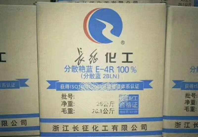 广东连州回收颜料