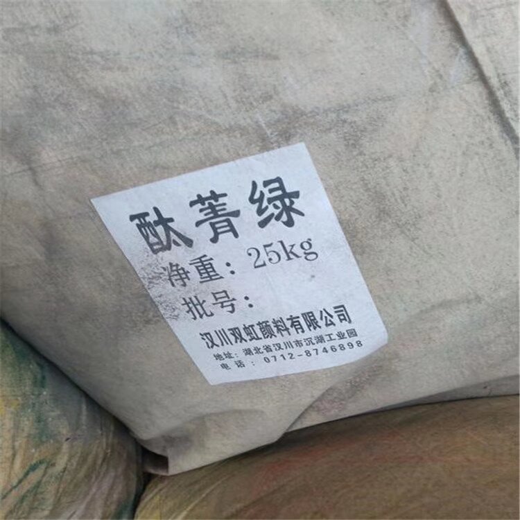 广东茶山镇收购颜料