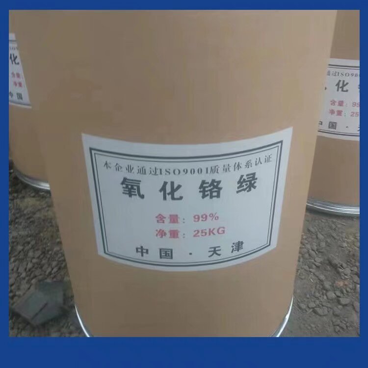 广东乳源回收染料