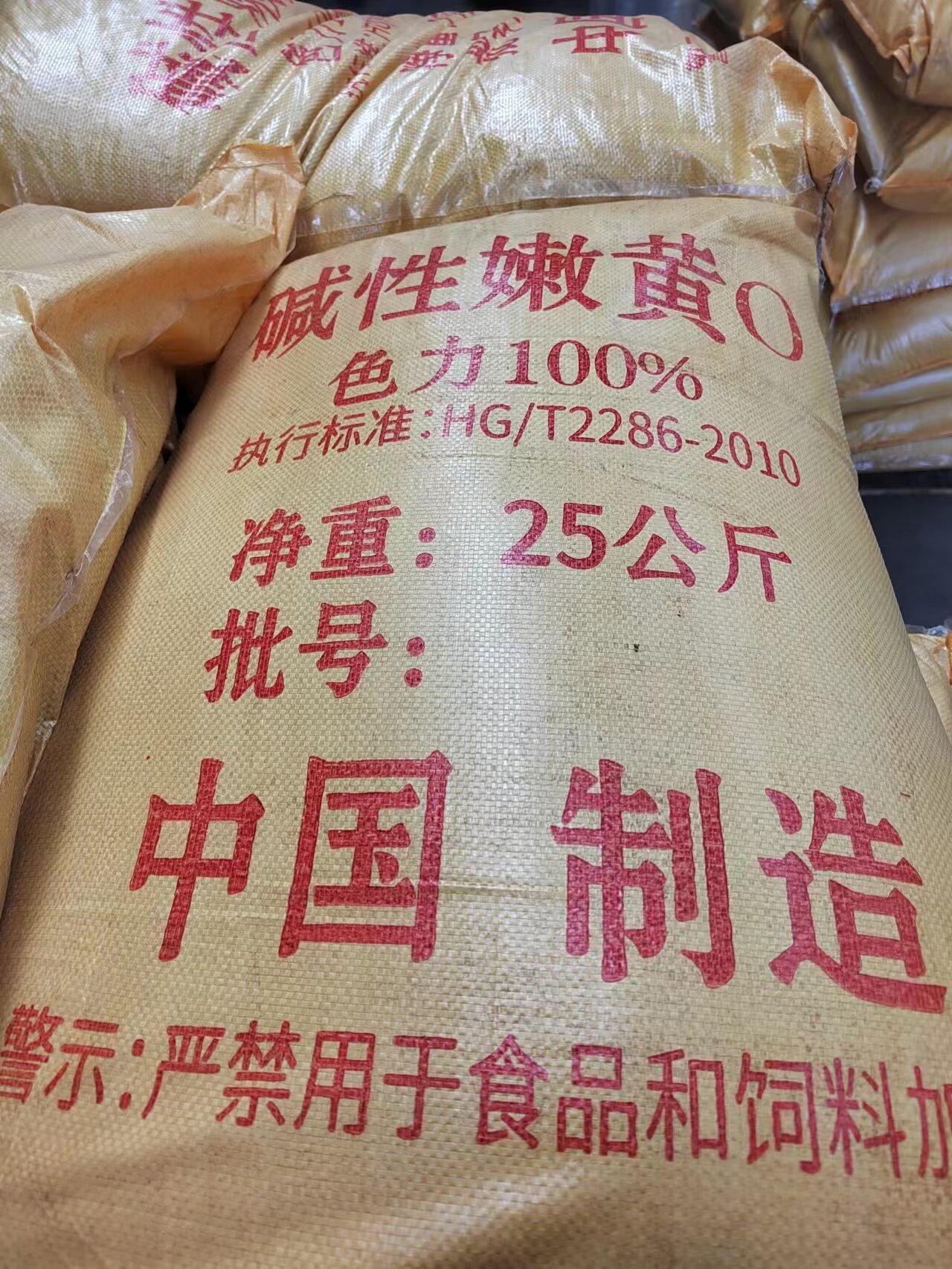 东莞东城区收购颜料