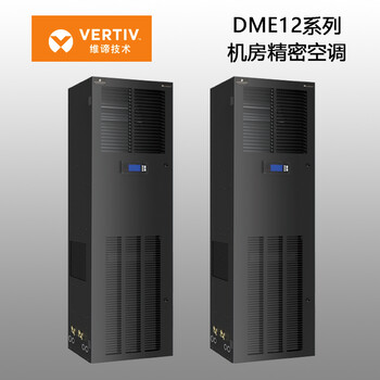 佳力图精密空调维修，佳力图机房空调销售商