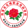 荆州电动车维修培训学校湖北荆州市摩托车维修培训学校