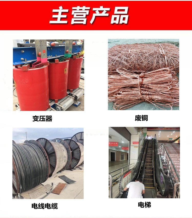 惠州龙门县50-2500KW变压器回收，长期回收各企业淘汰变压器/施工团队