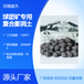  Supply of pellet binder