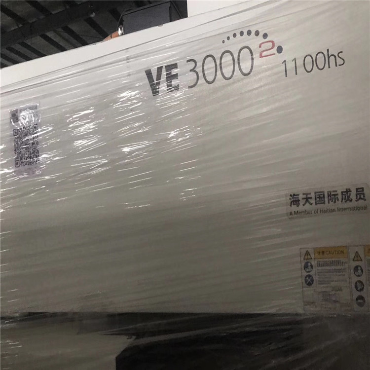海天SE系列注塑机收购 南京浦口二手回收卧式注塑机