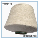 4支纯棉纱线全棉纱粗支纱纯棉毛圈纱4.5支5支京和纺织图片5