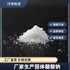 辽宁碳源透明色