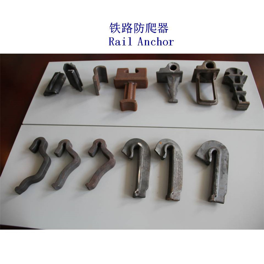 澳大利亞115RE鐵路防爬器生產(chǎn)工廠