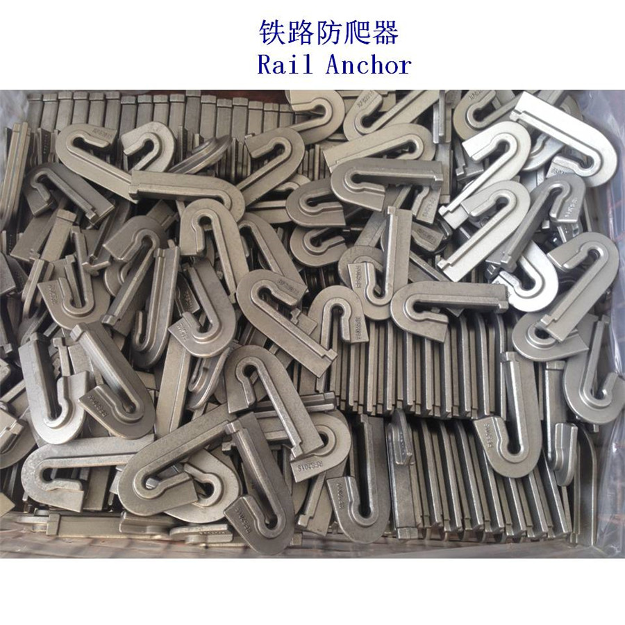 格魯吉亞TR37鋼軌防爬器生產(chǎn)工廠