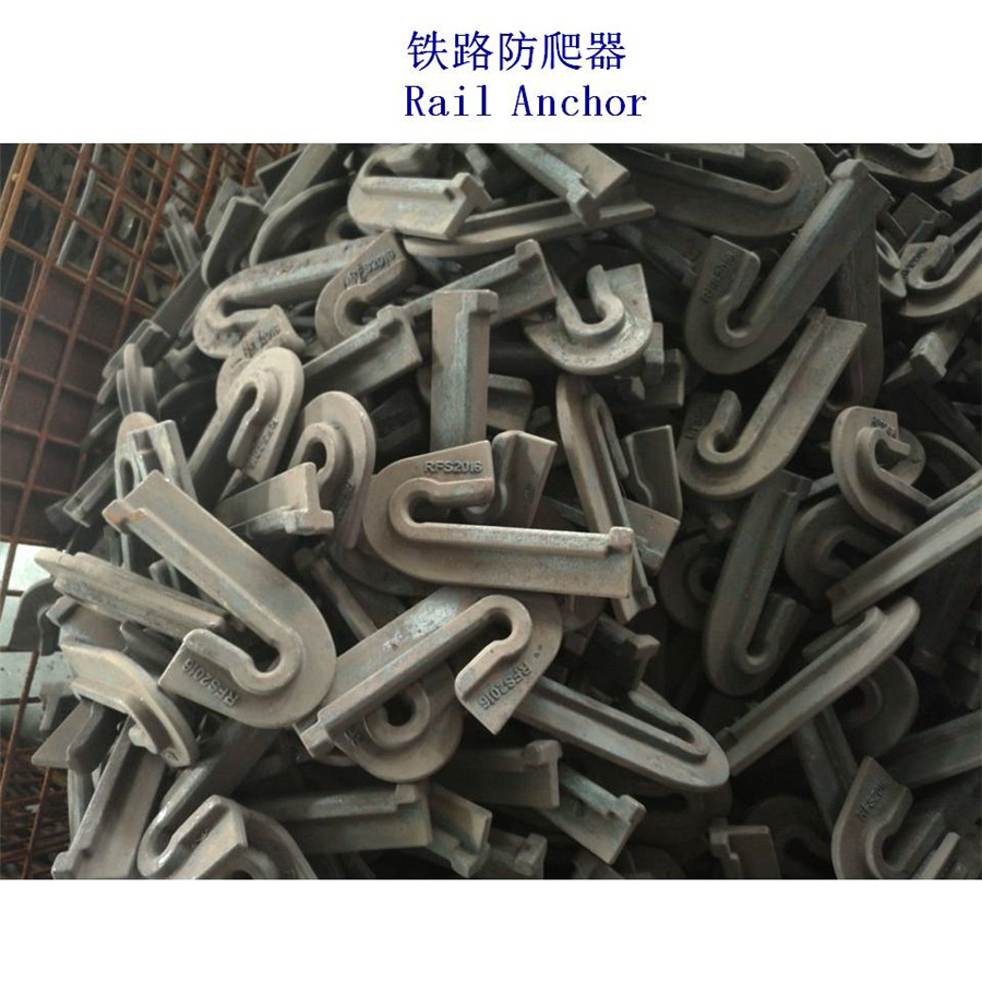 澳大利亞115RE鐵路防爬器生產(chǎn)工廠