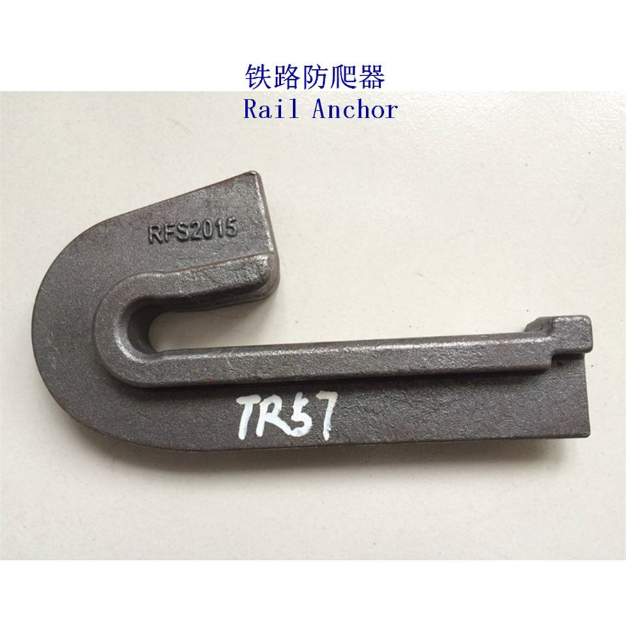 瑞典ASCE80鐵路防爬器工廠