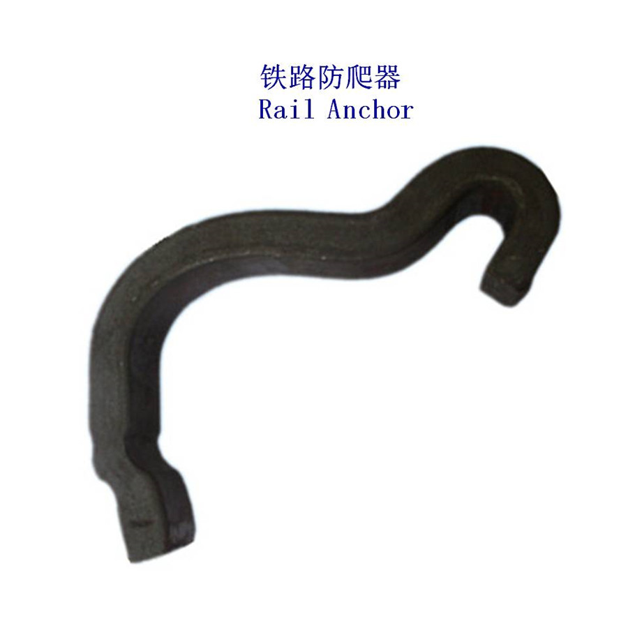 瑞典ASCE80鐵路防爬器工廠
