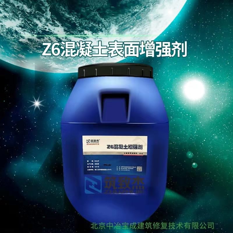 凝土強度不合格混凝土砼回彈增強劑