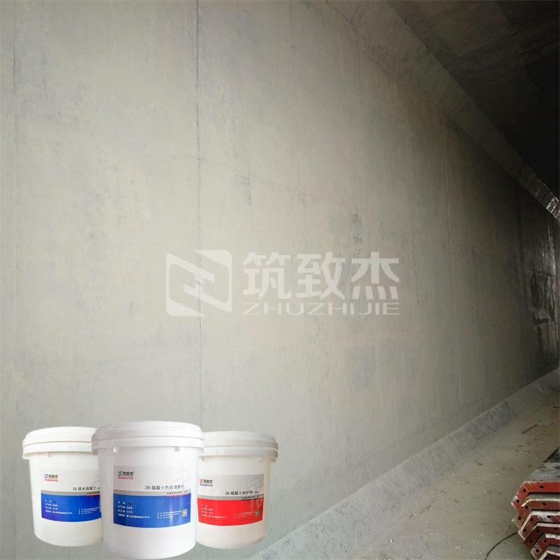 混凝土表面颜色处理剂混凝土色差修复剂